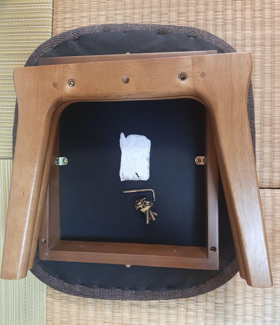 ゆったりスツール 2個セット