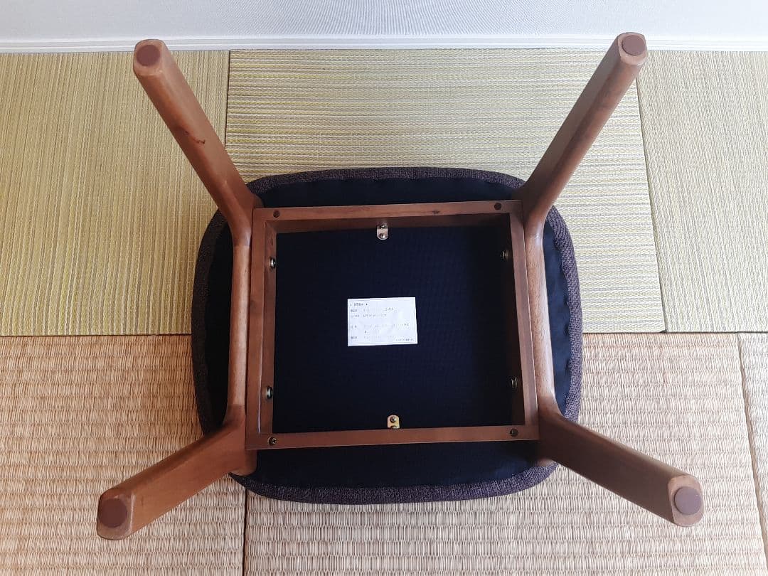 ゆったりスツール 2個セット