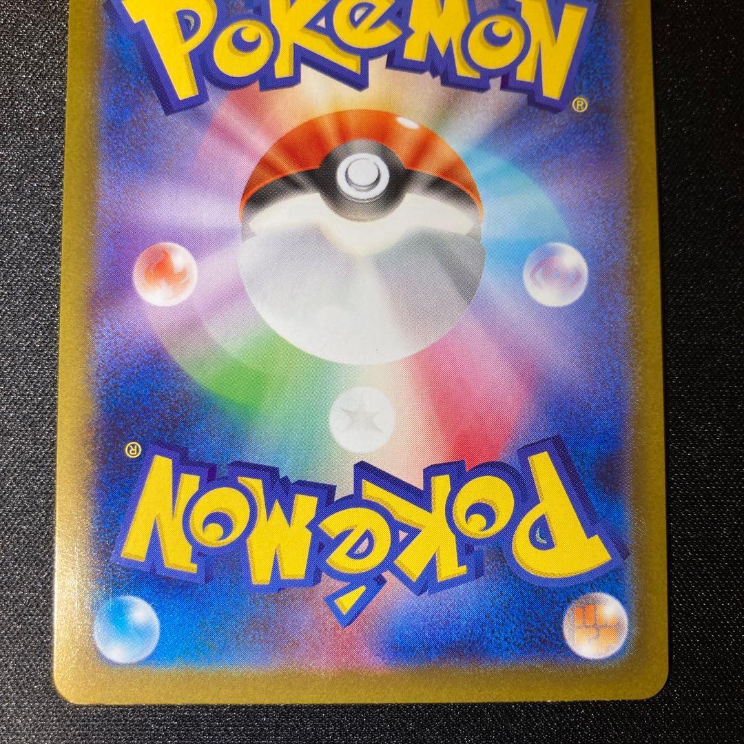 ポケモンカード　テラスタルフェスex ブラッキー　マスターボール柄