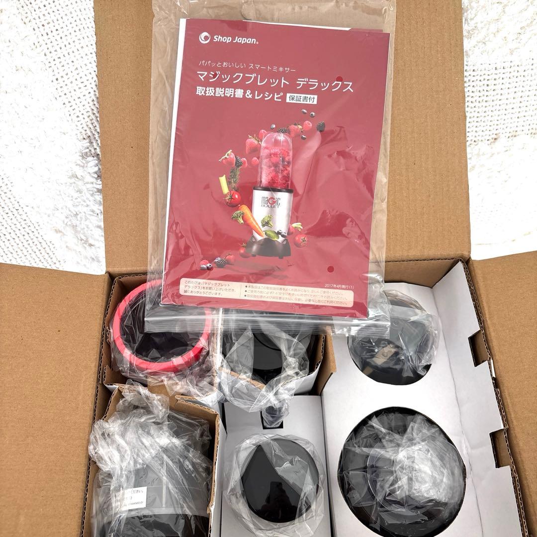 新品・未使用 ショップジャパン マジックブレット デラックス 1台7役