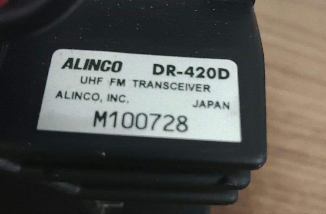 ALINCO DR-420D UHF FMトランシーバー　ジャンク