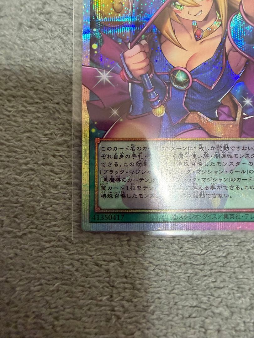 Ryun2 購入前プロフ確認お願いします