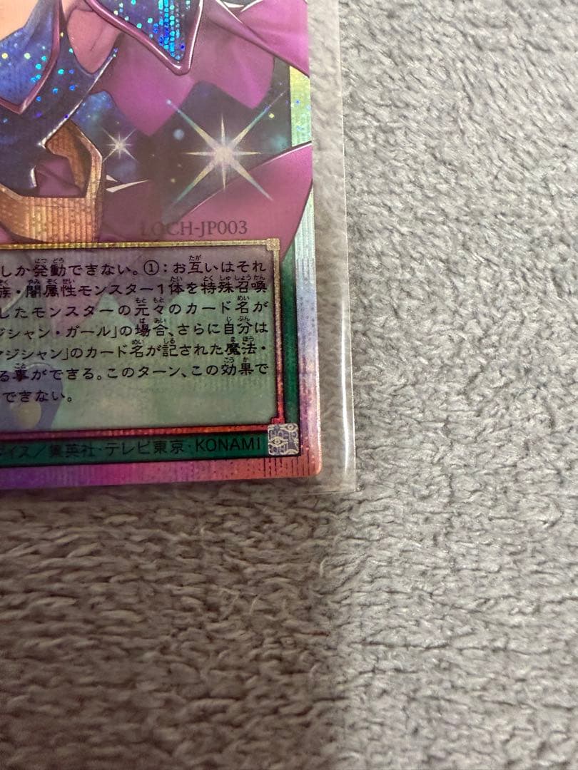 Ryun2 購入前プロフ確認お願いします