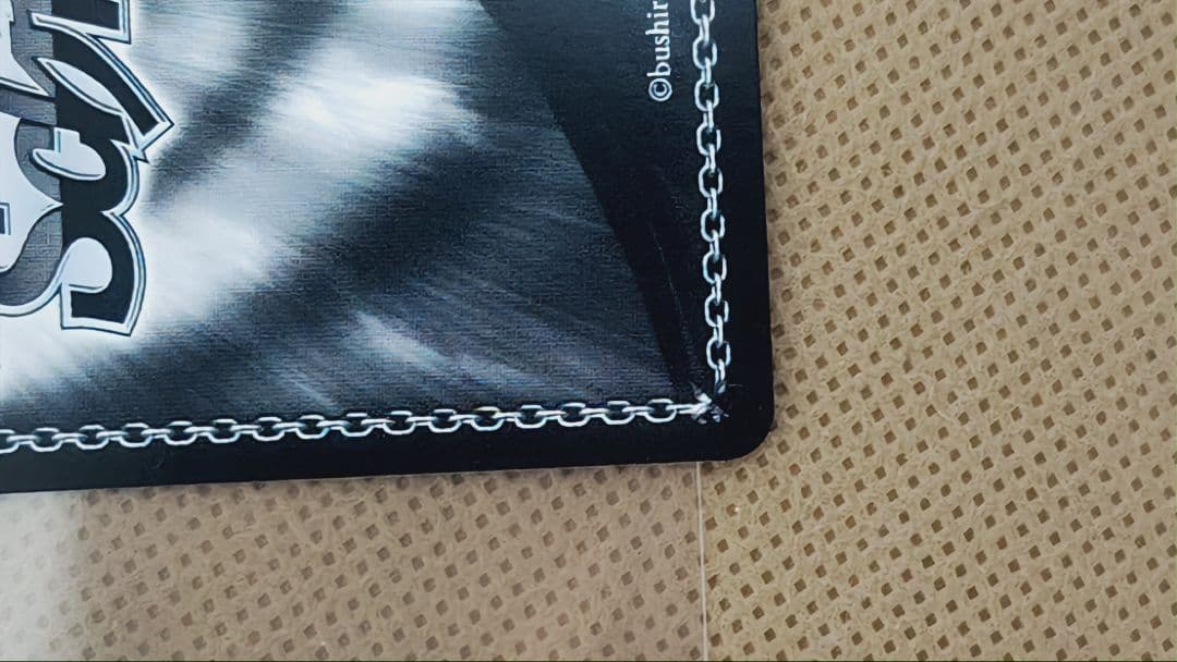 プリマス sp アズールレーン ヴァイスシュヴァルツ