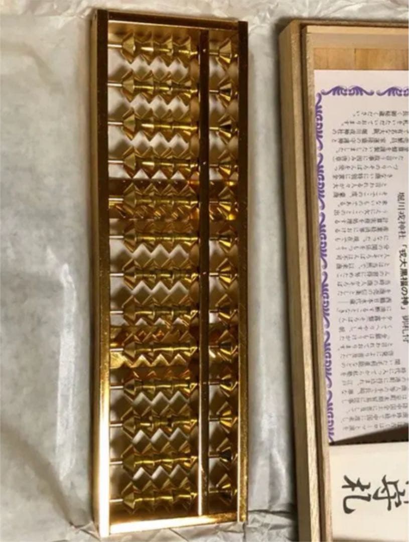 唐草　黄金算盤　24KGP 受験 就職活動御守り