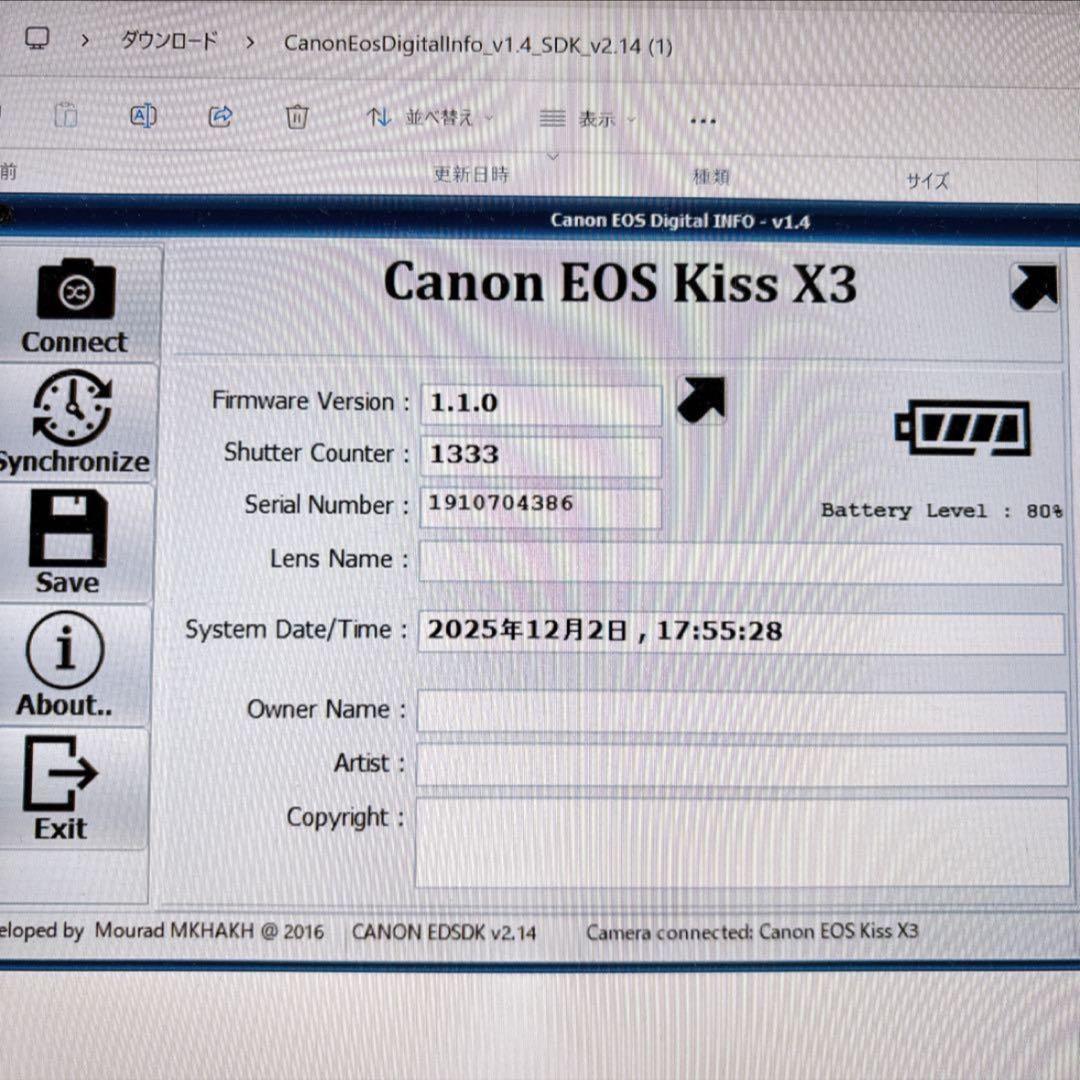 極上品⭐️ショット数わずか1333回⭐️Canon Kiss X3 ダブルレンズ