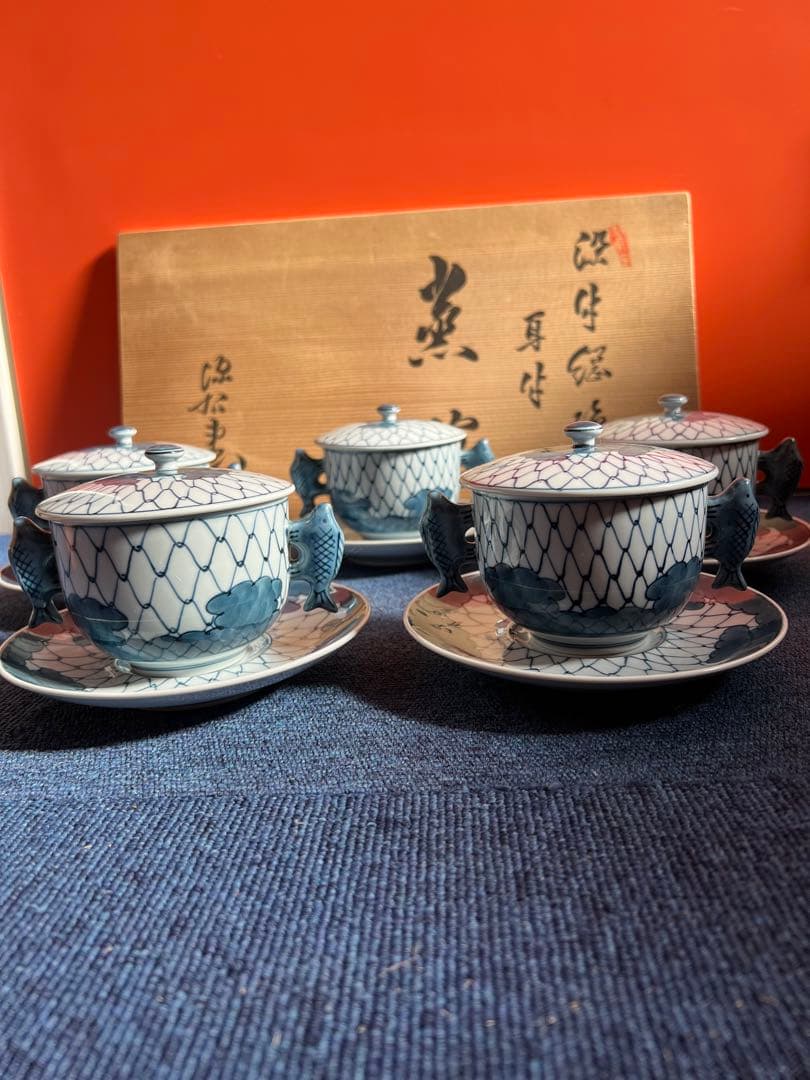 1255  【源右衛門】古伊万里の伝統　染付網目文　魚耳付　蒸し茶碗　5客