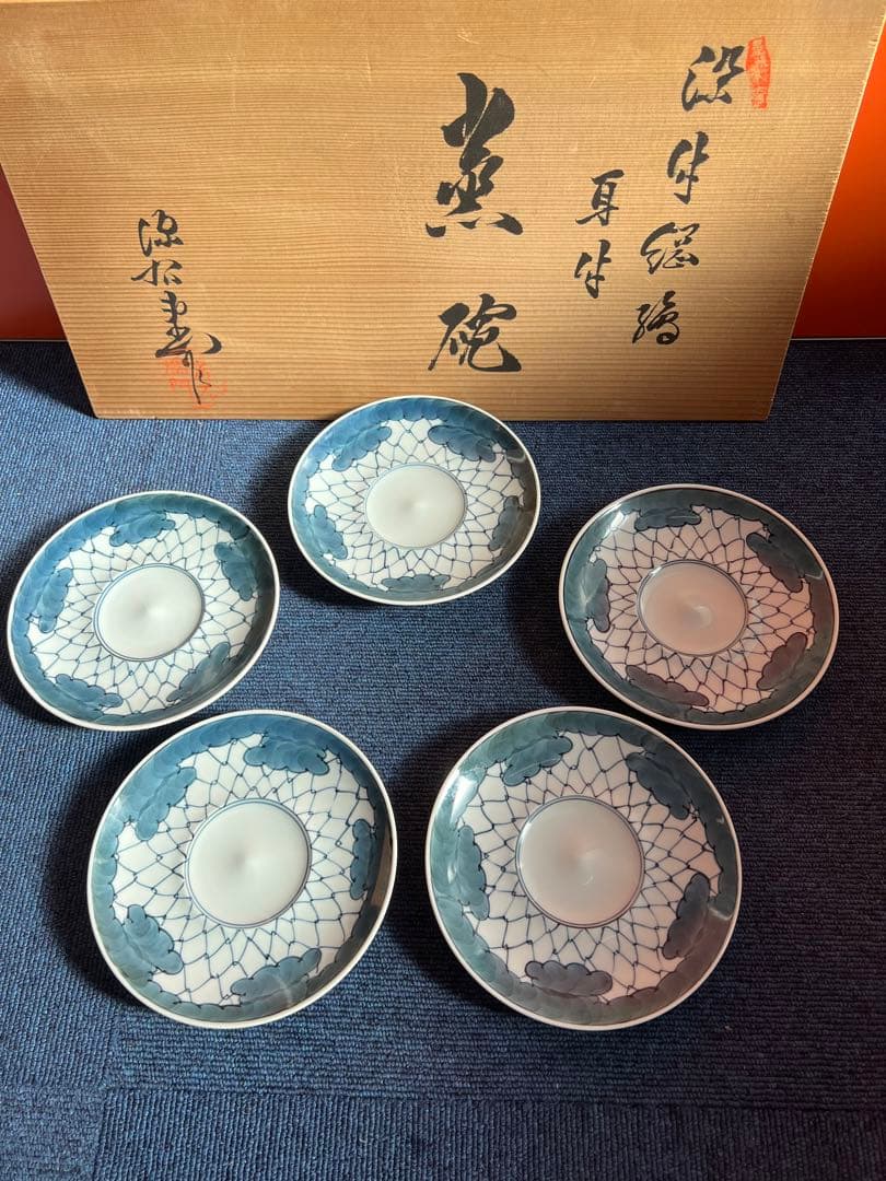 1255  【源右衛門】古伊万里の伝統　染付網目文　魚耳付　蒸し茶碗　5客