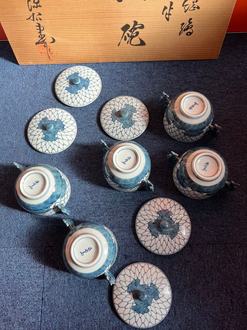 1255  【源右衛門】古伊万里の伝統　染付網目文　魚耳付　蒸し茶碗　5客