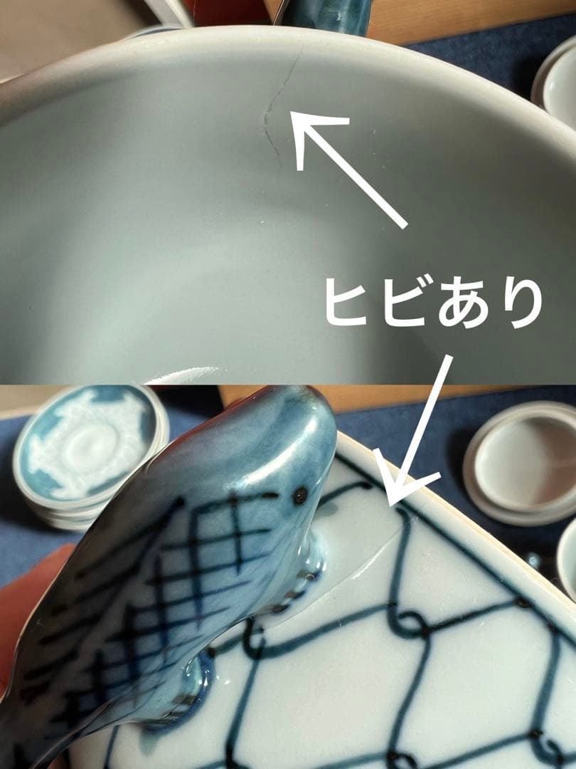 1255  【源右衛門】古伊万里の伝統　染付網目文　魚耳付　蒸し茶碗　5客