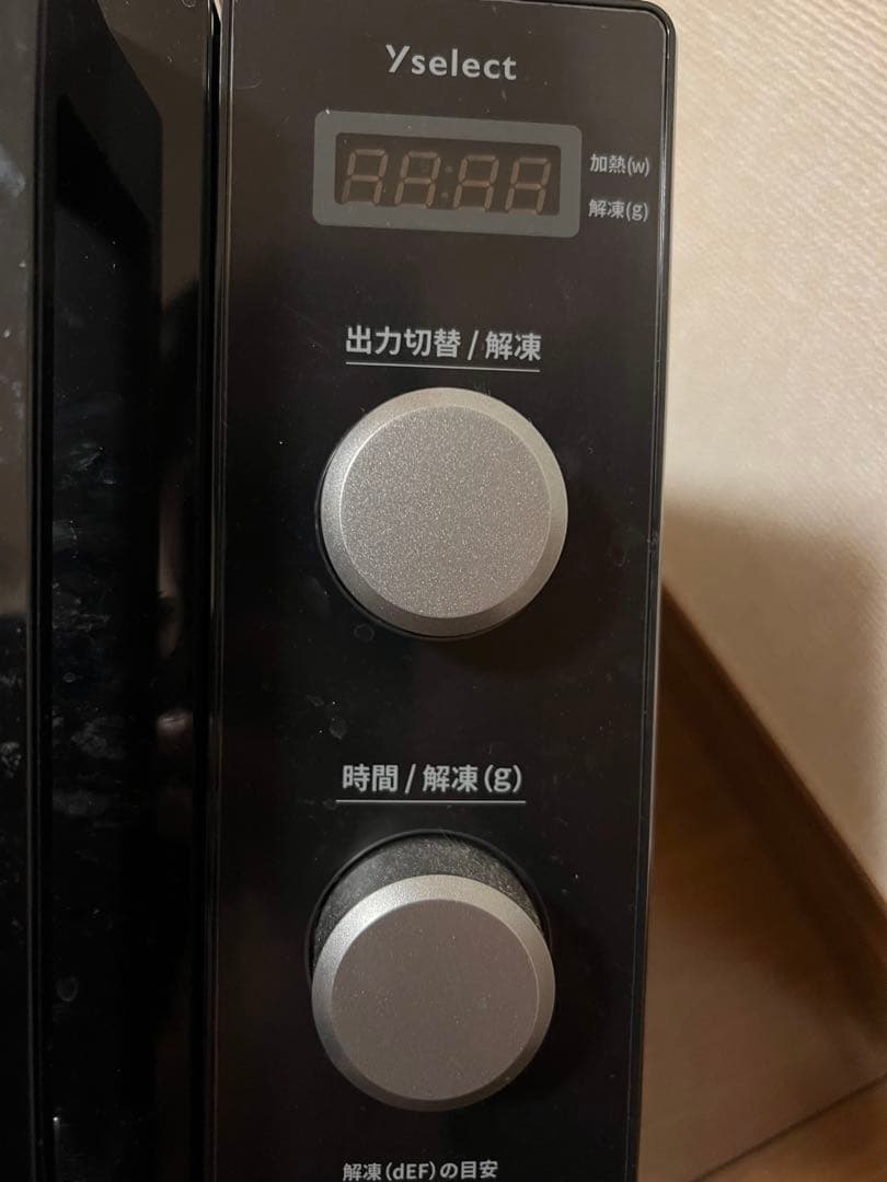 【美品】2023年製 YAMADASELECT YMW-ST17J1 電子レンジ