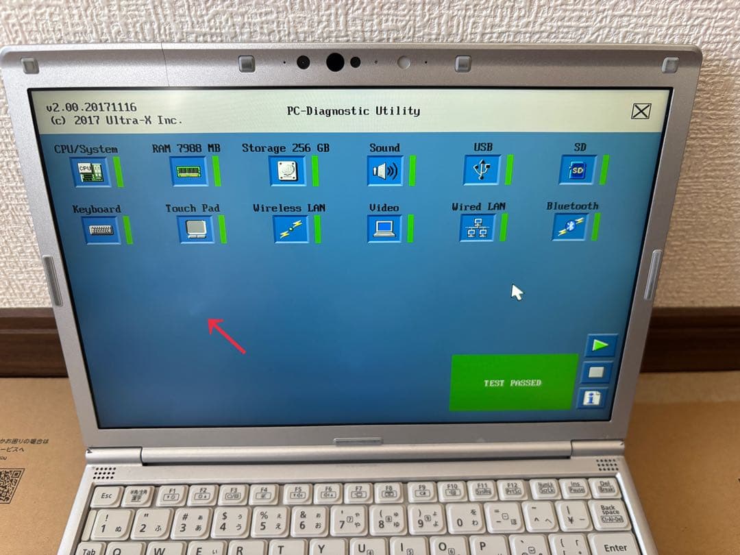 パナソニック レッツノート CF-SV7RDCVS 中古 モバイルノートPC