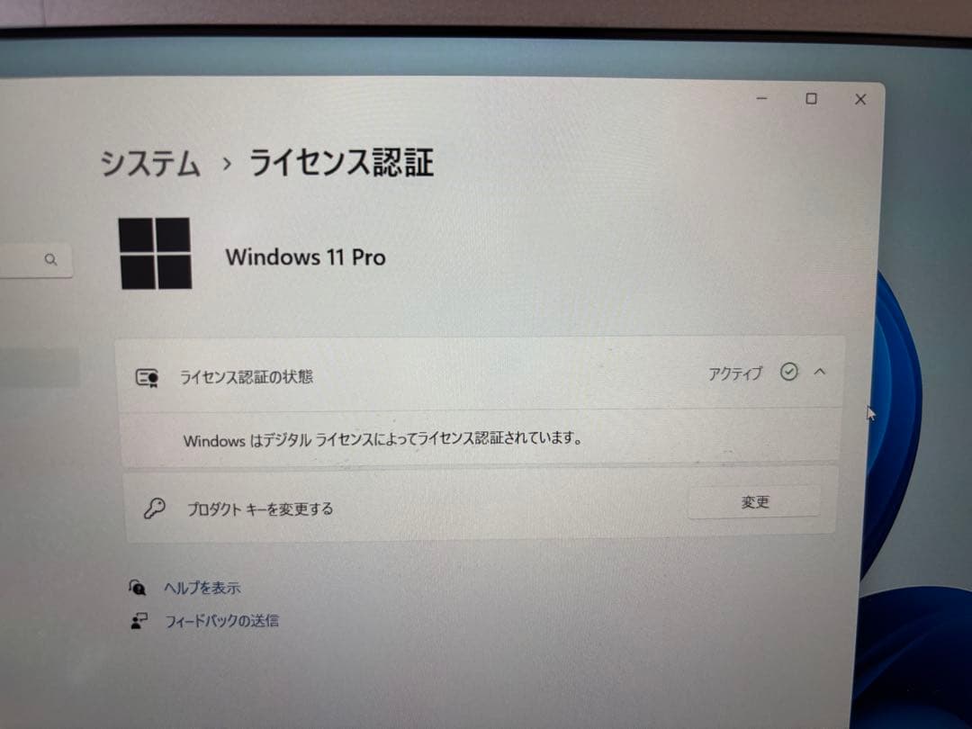 パナソニック レッツノート CF-SV7RDCVS 中古 モバイルノートPC