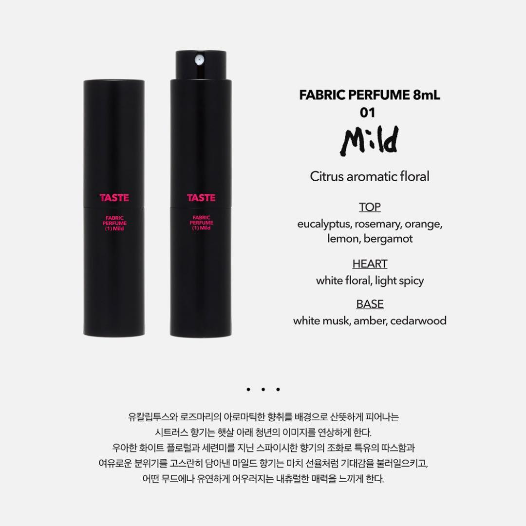 NCT ヘチャン TASTE MDファブリックパフューム 香水