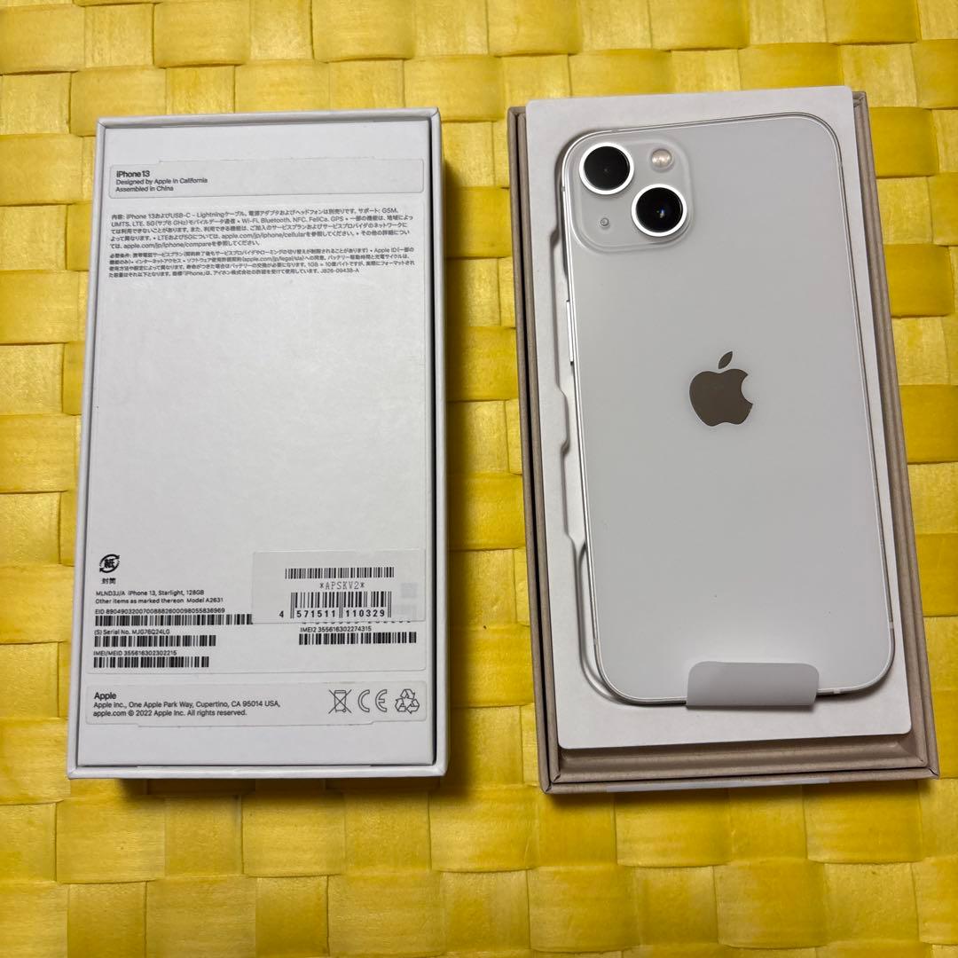 iPhone 13 128GB SIMフリー