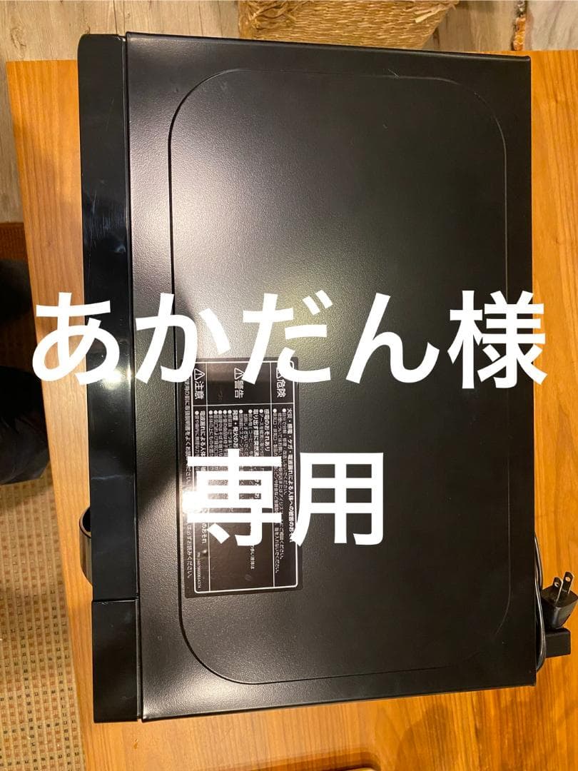あかだん2023年製IRISアイリスオーヤマ電子レンジPMB-T178-B