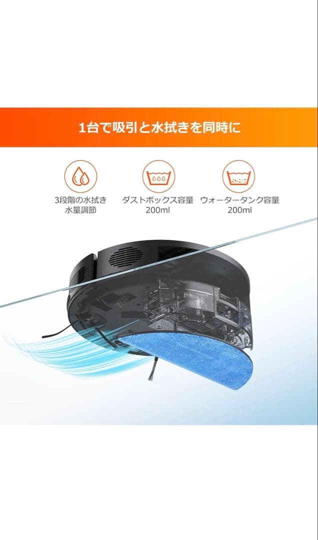 【新品•未使用•未開封】ILIFE（アイライフ）ロボット掃除機　V9 Pro