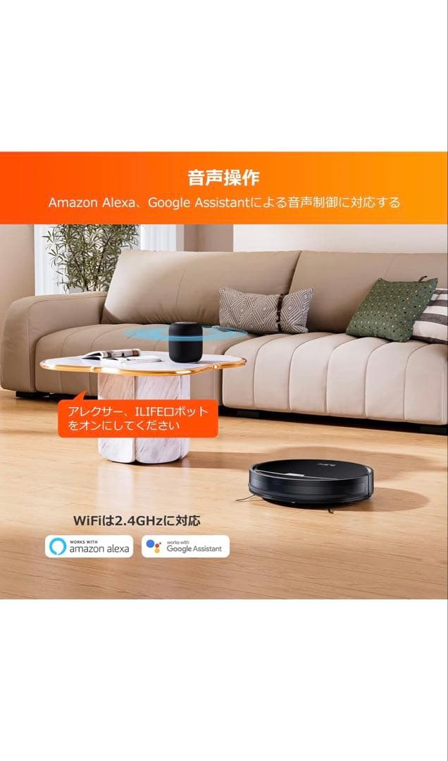 【新品•未使用•未開封】ILIFE（アイライフ）ロボット掃除機　V9 Pro