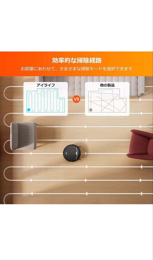 【新品•未使用•未開封】ILIFE（アイライフ）ロボット掃除機　V9 Pro