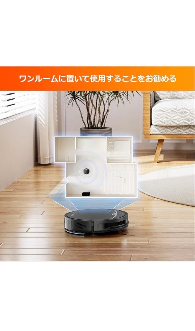 【新品•未使用•未開封】ILIFE（アイライフ）ロボット掃除機　V9 Pro
