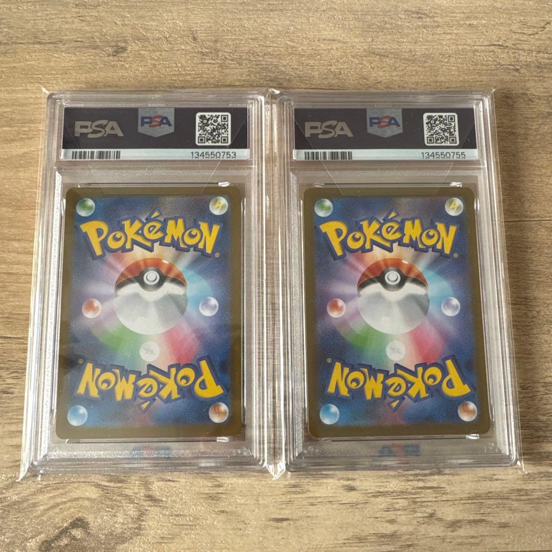 PSA10 フシギダネ 064/063 AR 2枚