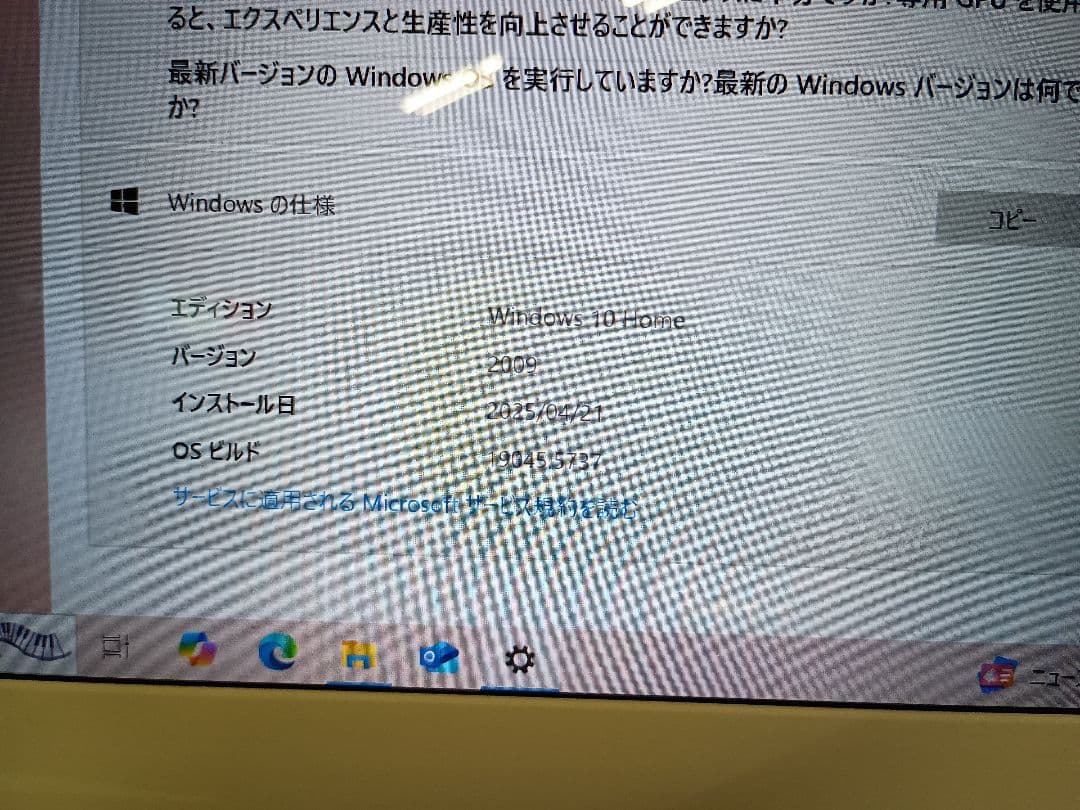 Windowsノート本体 501 TOSHIBA dynabook T65/EG Core i7