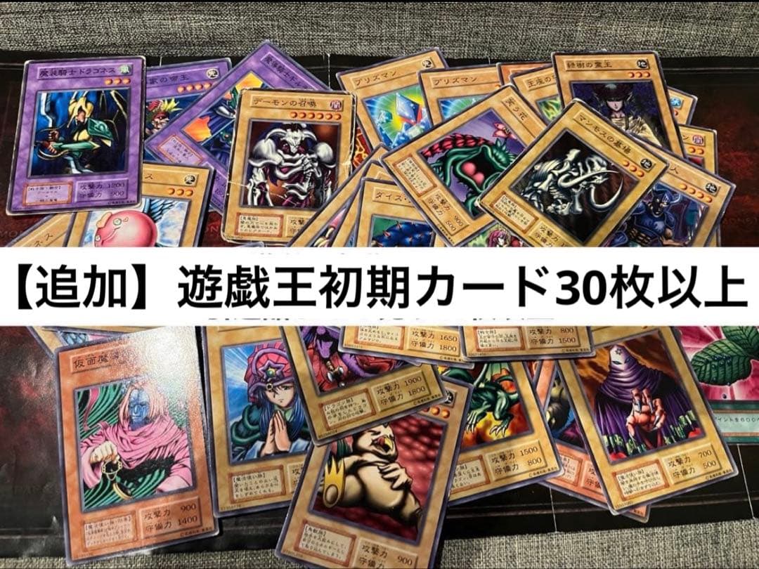 ノ*ト様 【引退品まとめ売り】遊戯王OCG トレーディングカード コレクション