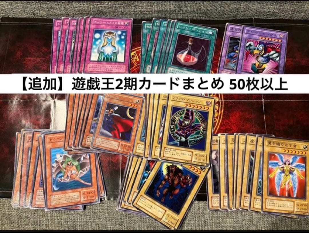 ノ*ト様 【引退品まとめ売り】遊戯王OCG トレーディングカード コレクション
