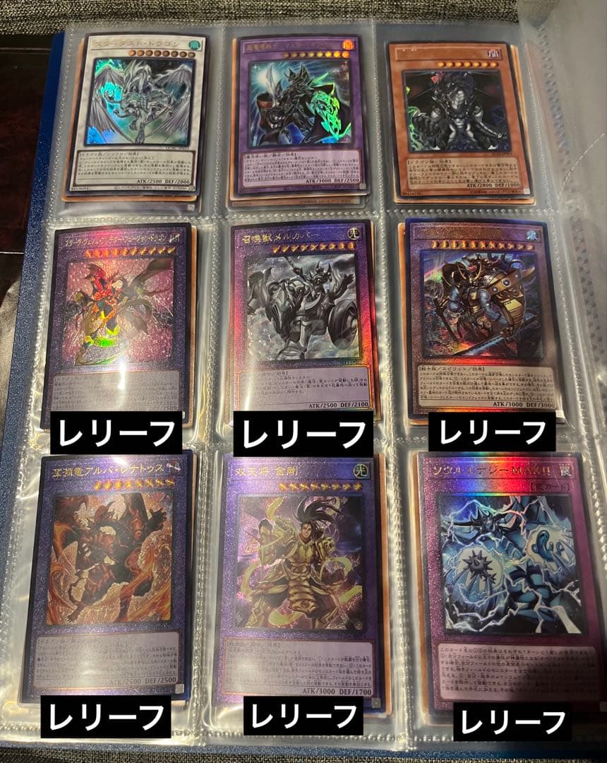 ノ*ト様 【引退品まとめ売り】遊戯王OCG トレーディングカード コレクション