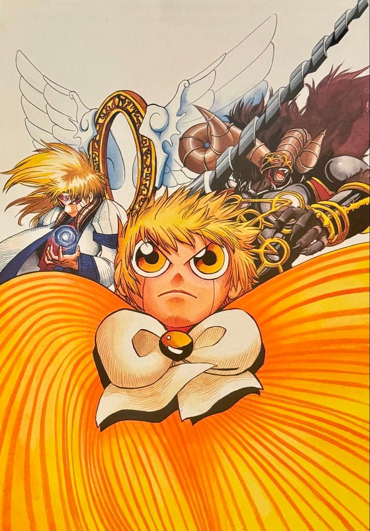 金色のガッシュ 複製原画 101番目の魔物