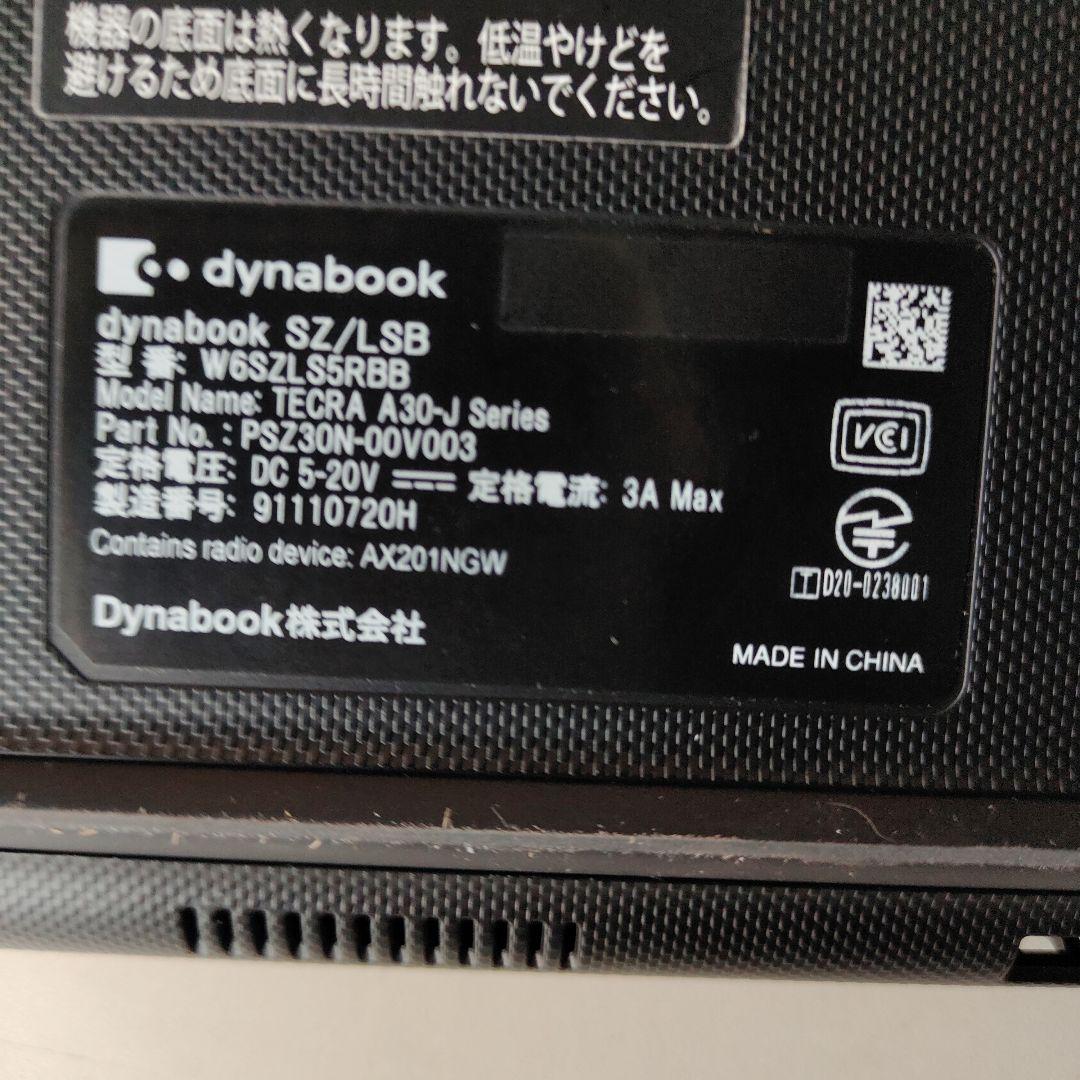 その他ノートPC本体 dynabookSZ/LSB