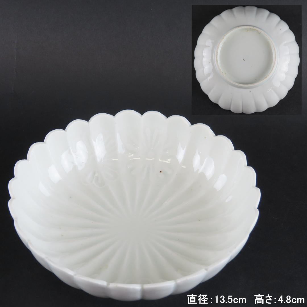⭕132 白磁 古伊万里 なます皿１枚 無傷 直径13.5cm 江戸中後期