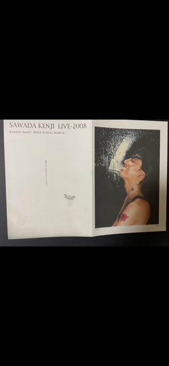 SAWADA KENJI LIVE➖2008年