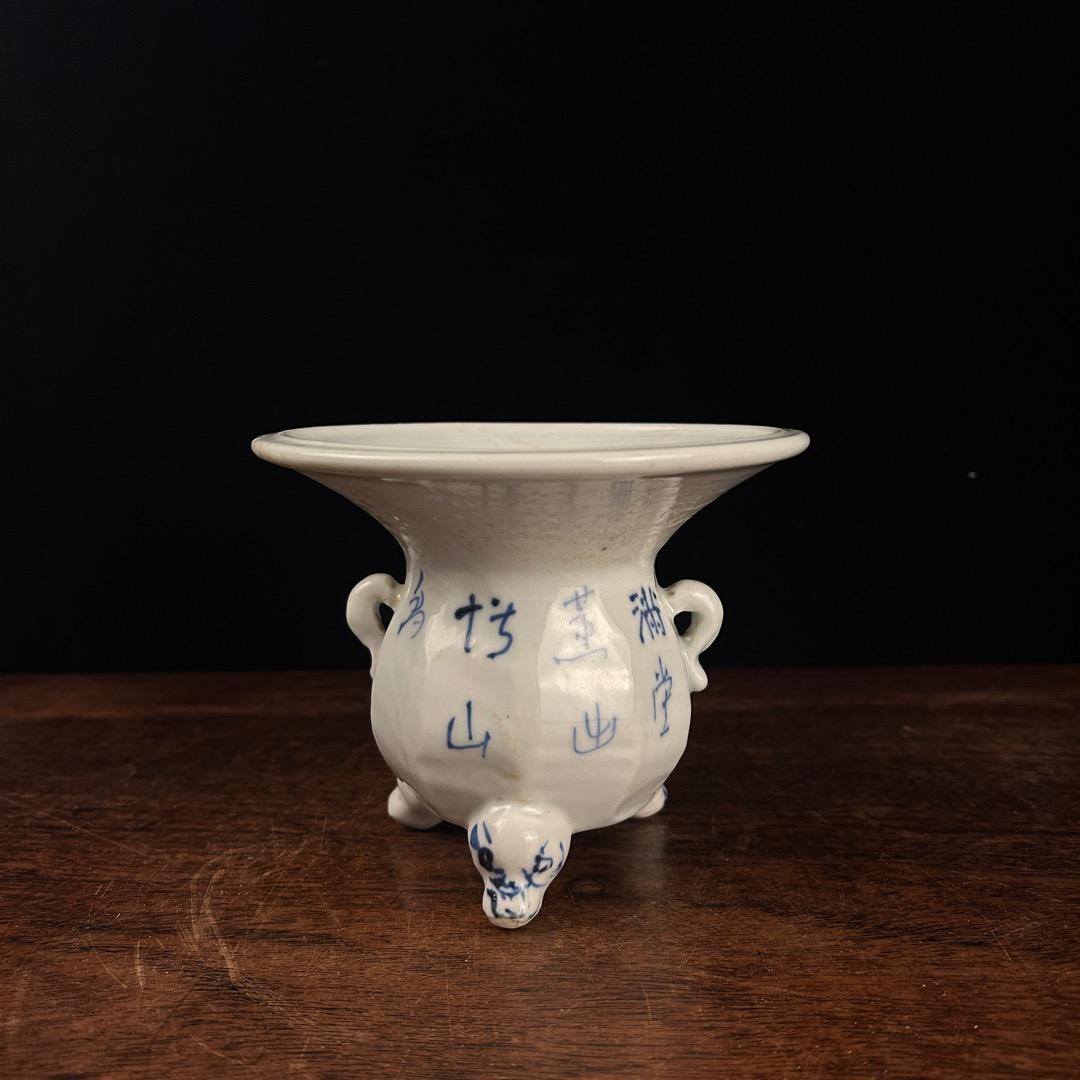 は*ま様 在銘 染付双耳盤口三足香炉 純銀刻火屋付