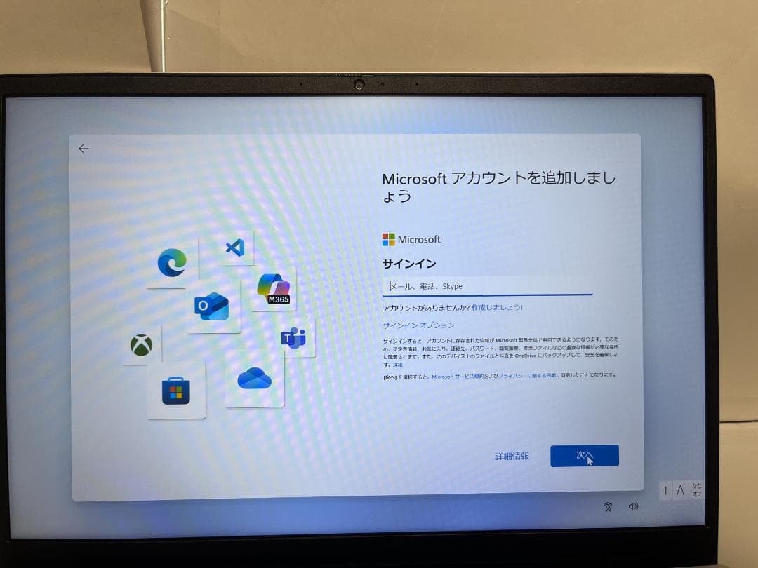 [中古]Dell Inspiron14,Ryzen5,16GB,SSD512GB
