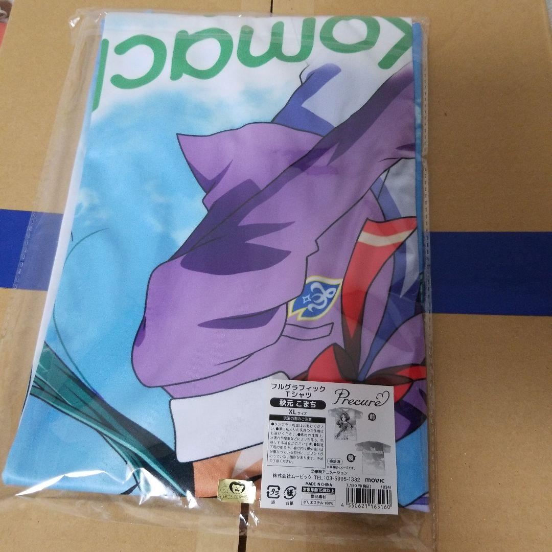 プリキュア　フルグラフィックTシャツ　秋元こまち