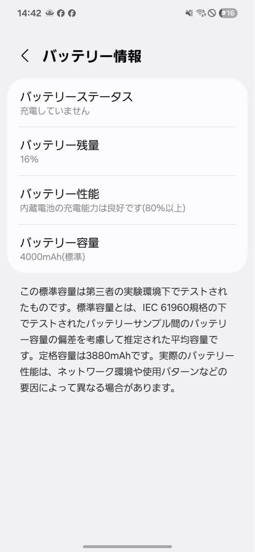 Samsung Galaxy S24 本体 256GB SIMフリー