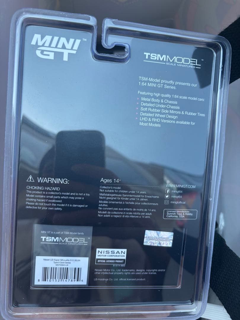 MINI GT リバティーウォーク 日産 S15 原宿限定 3台セット