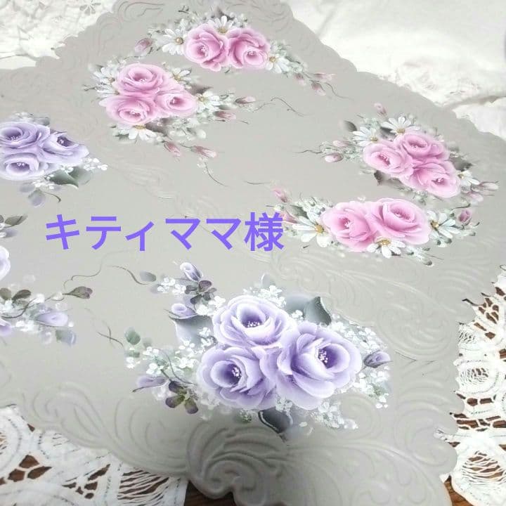 ランチョンマットトールペイント