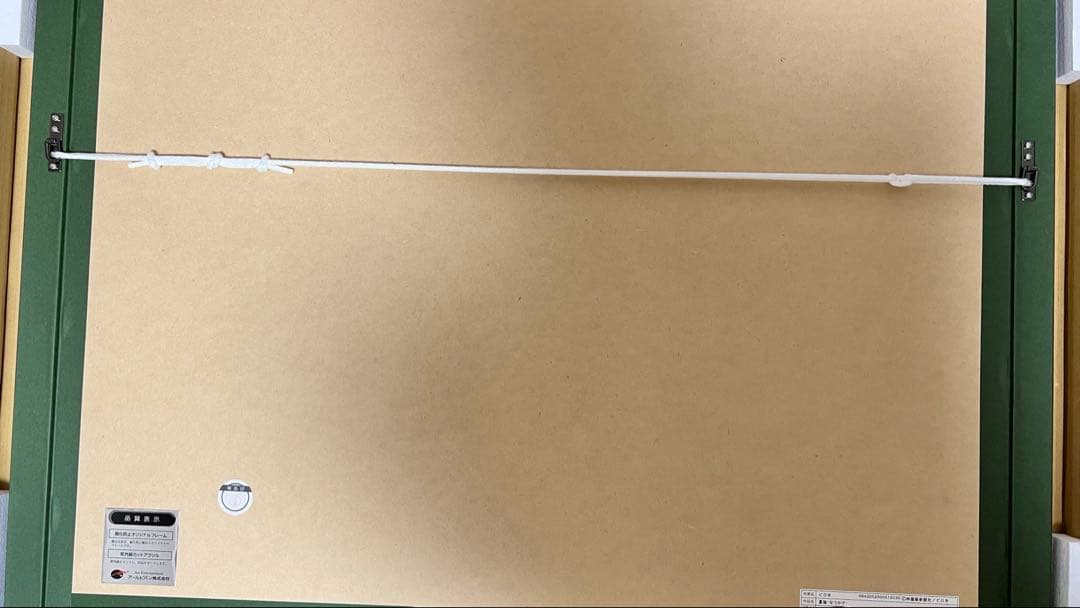 アールビバン ピロ水先生 版画 夏陰-なつかげ-