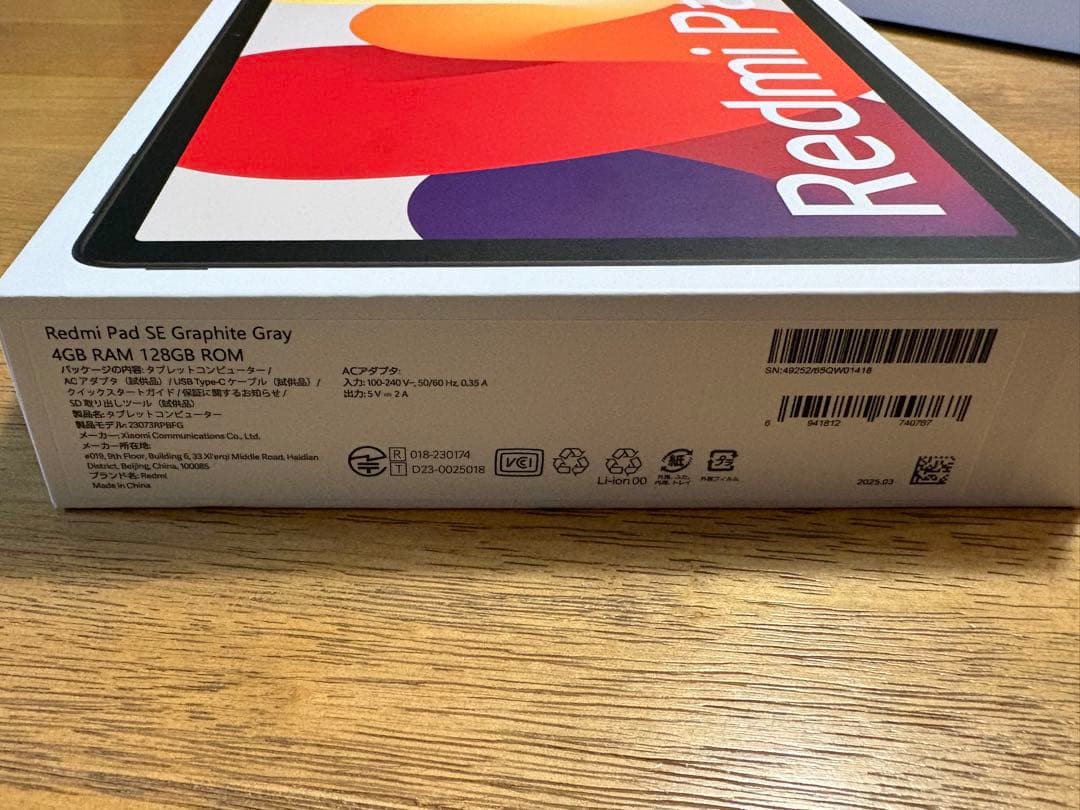 Xiaomi Redmi Pad SE 11インチ128GB (箱、カバー付き)