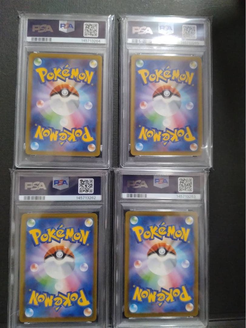 【psa10 4連番】メガゲンガーex ma