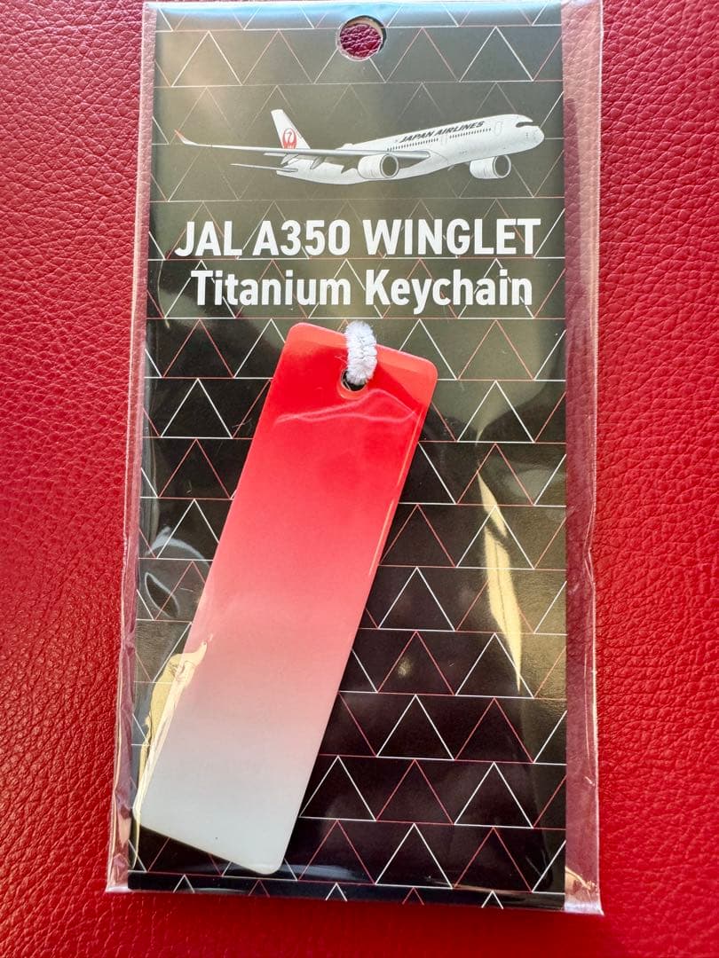 店頭限定発売　未開封　JAL A350 Winglet チタン　キーホルダー