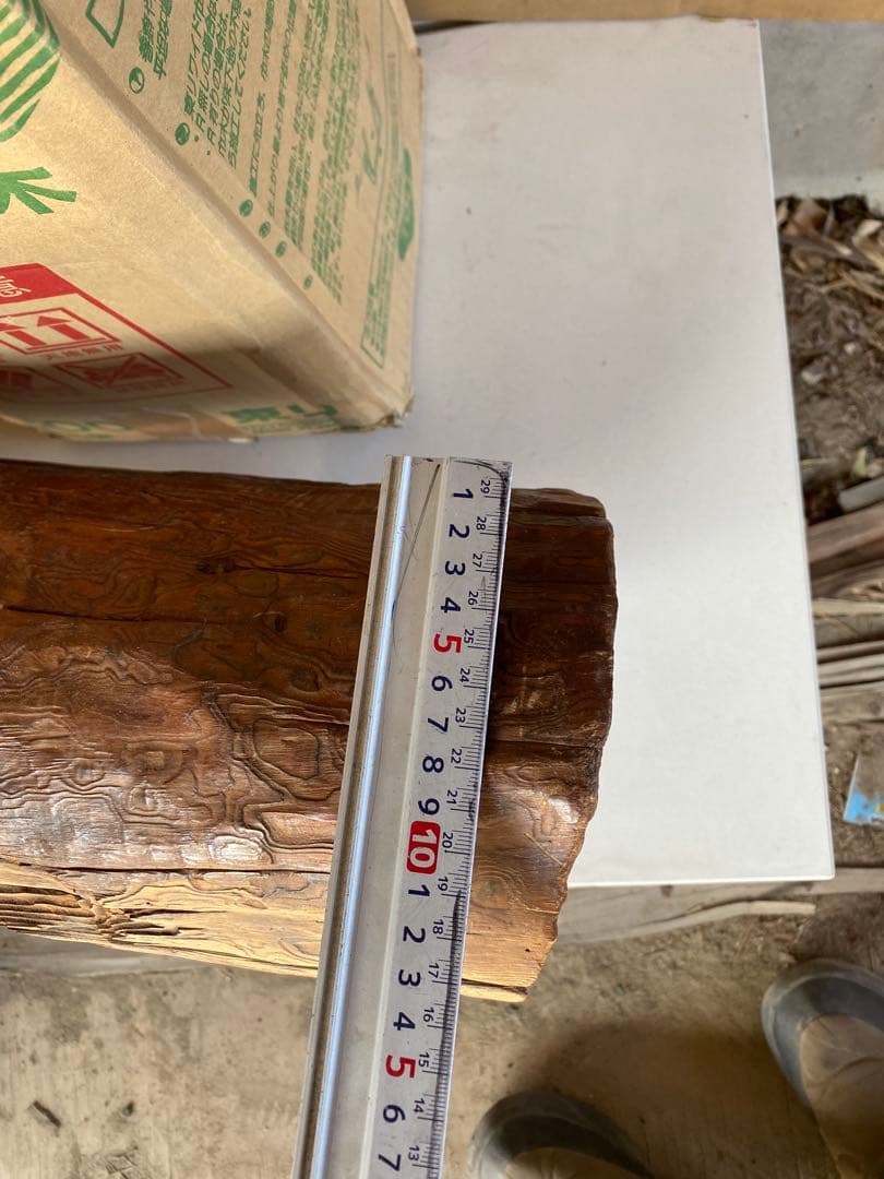 天然木 古材 流木風 花器　花台　盆栽　 プランター 一点物　01b75