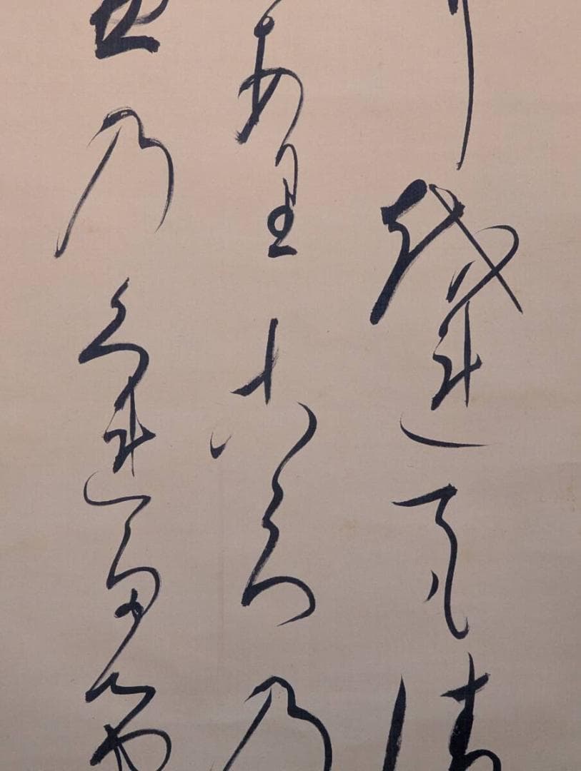 【真作】掛軸　雪の詩　行草書　気韻生動の佳品　行書体の美　書作品　V57