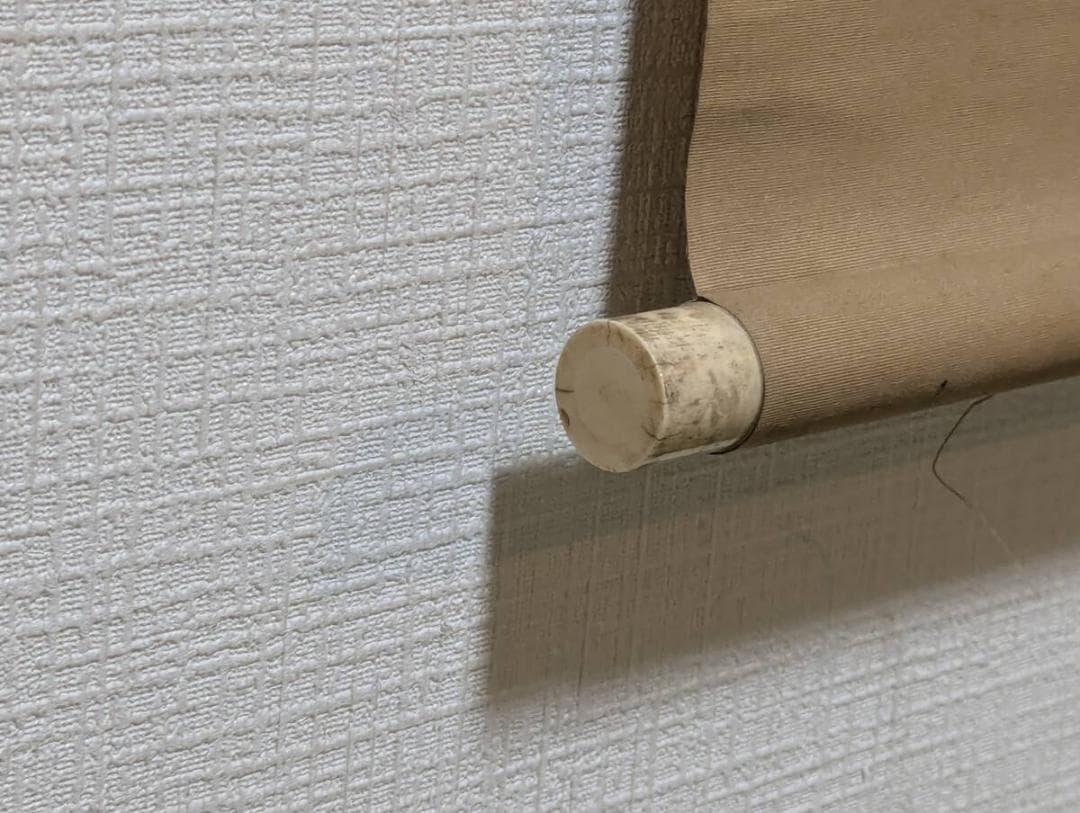 【真作】掛軸　雪の詩　行草書　気韻生動の佳品　行書体の美　書作品　V57