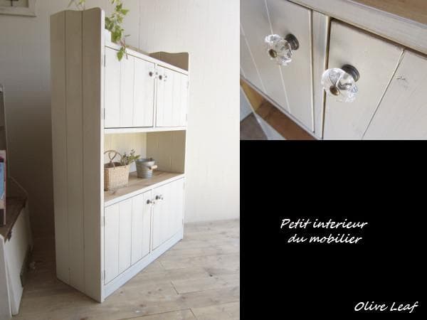 サイズデザインオーダー可！4扉セパレートキャビネット●シャビーホワイト●受注製作