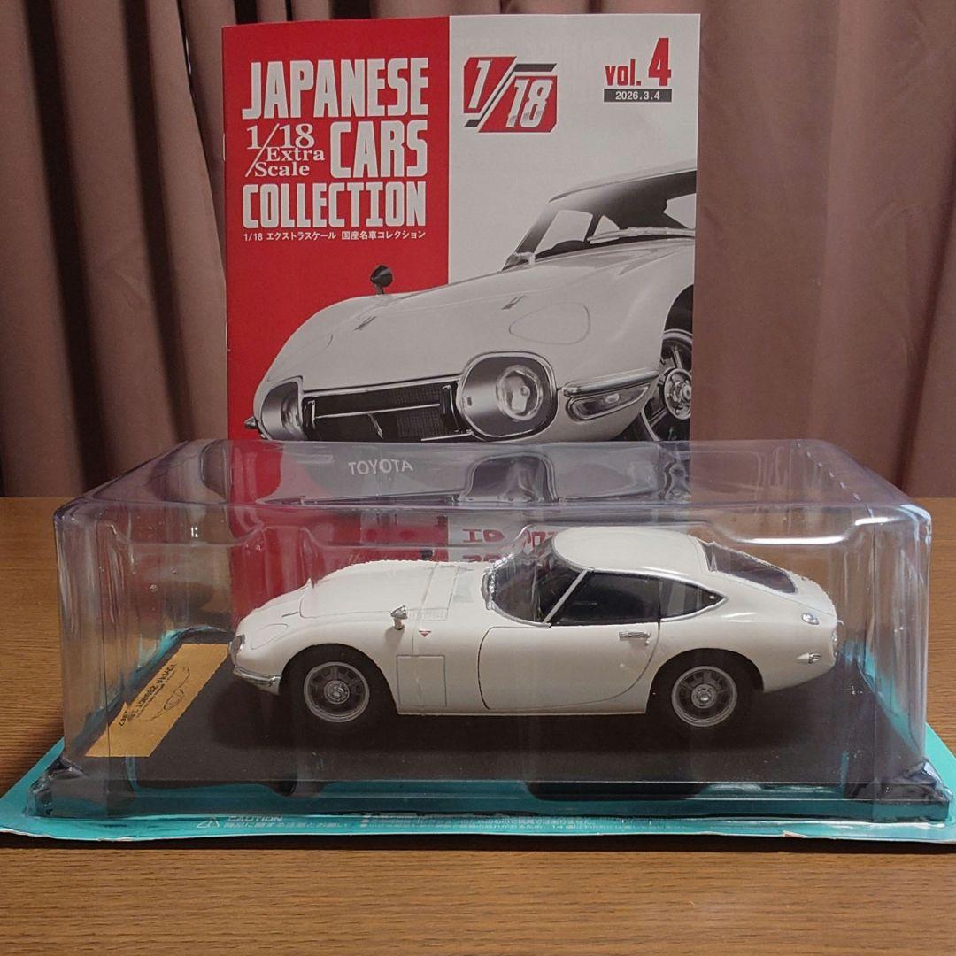 トヨタ　2000GT　1967 未開封