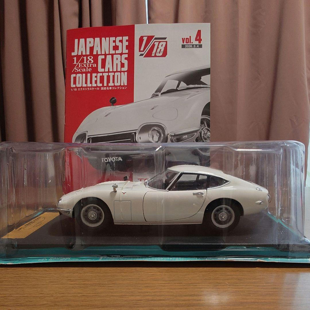 トヨタ　2000GT　1967 未開封