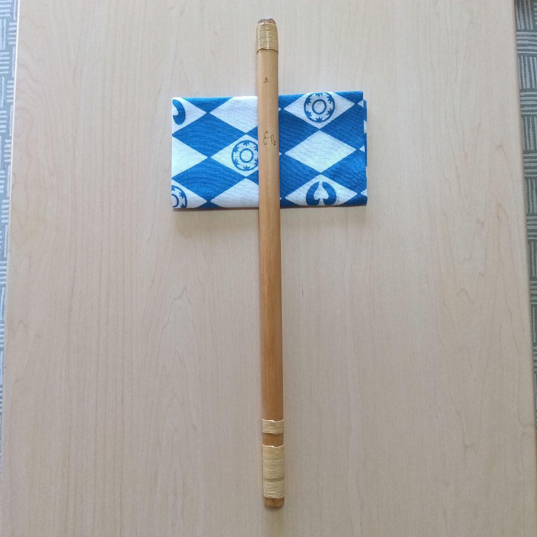 囃子用(タイプ②)　五本調子篠笛